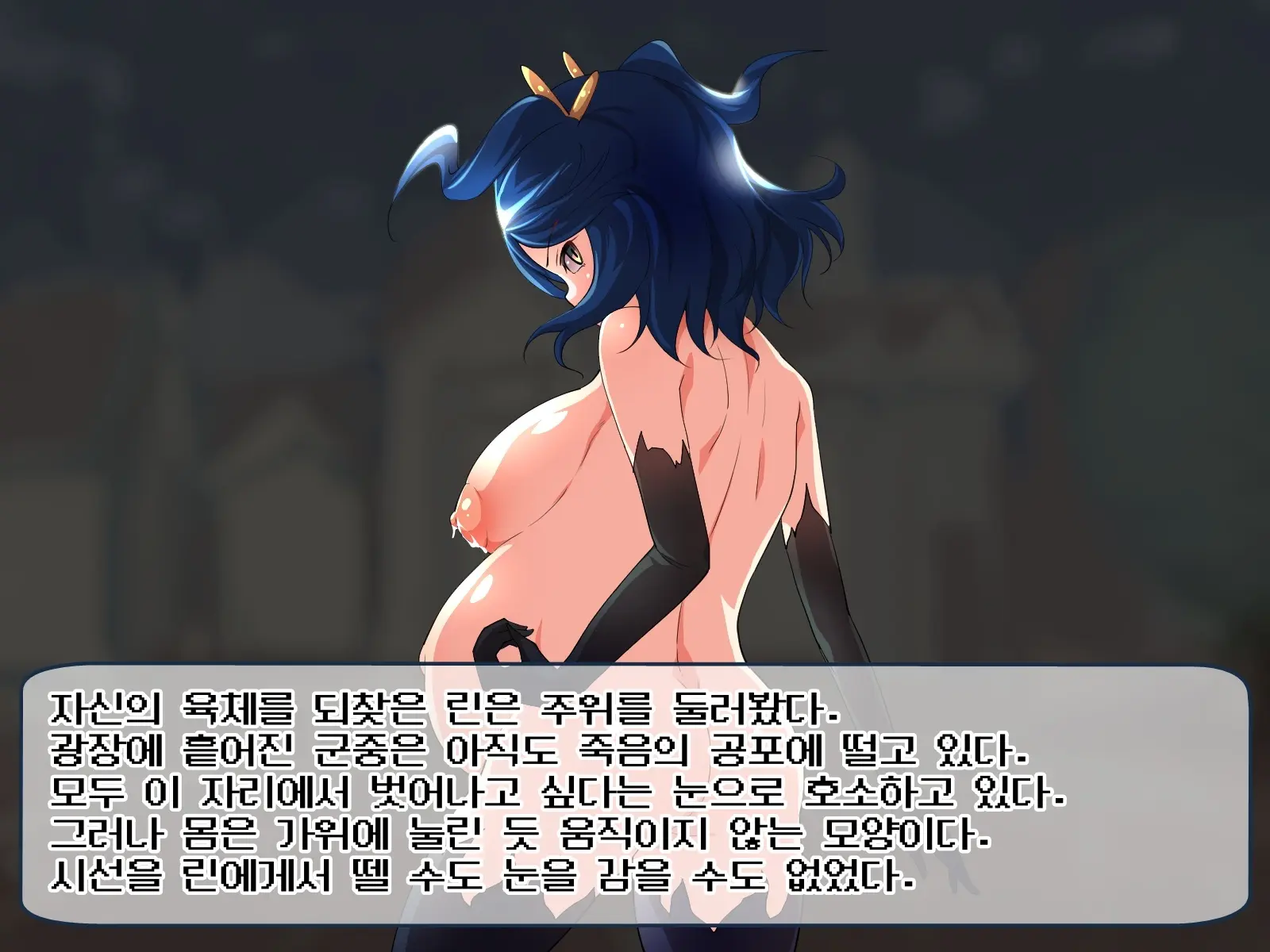 Kyonyuu Kakutou Musume Rin - Kutsujoku Shanyuu Hen [Soushuuhen] | 거유 격투 소녀 린 - 굴욕 착유 편